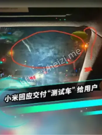 小米汽车测试车